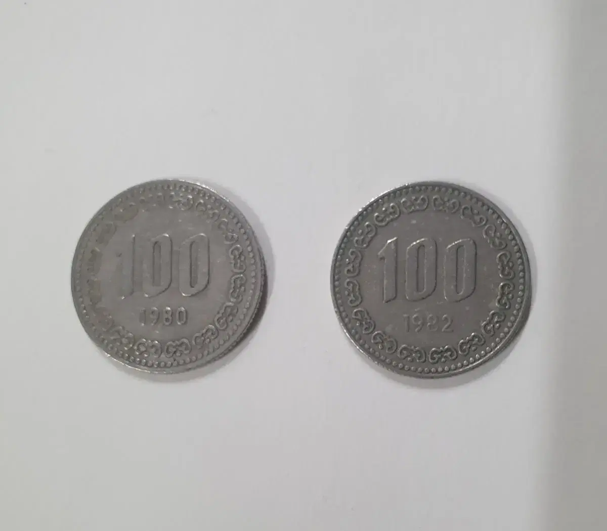 1980, 1982 100원 동전